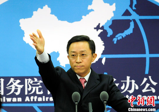 国台办回应“南海合作纳入两岸协商”欢迎积极建议