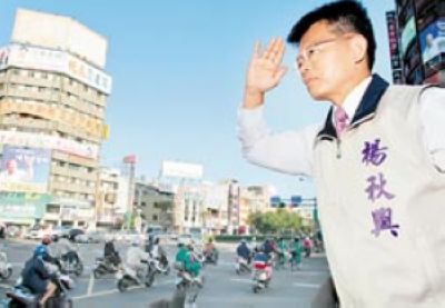台湾高雄市长选战:杨秋兴成国民党不二人选(图)