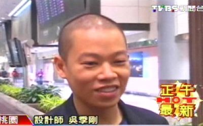 华裔设计师吴季刚回台感谢马英九夫人赏识作品