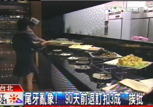̨��涨��ᶩ�͡�90��ǰ�˶���3�ɡ�������ͼ��