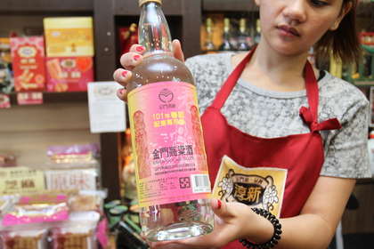 金门县议员为讨好选民涉嫌乱分发高梁酒