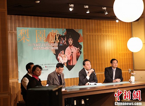 “福建文化宝岛校园行”台北启动梨园戏“打头阵”