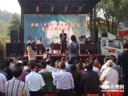 万福(台湾)书法学院在湖南宁远落成