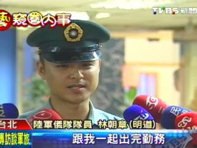 艺人明道成台军最佳代言未计划做全职军人