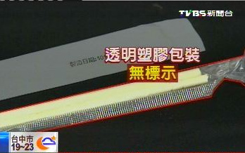 台湾民众吃外卖筷子全发霉医生建议慎用免洗筷