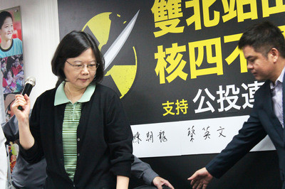 蔡英文不满新北台北两市长“核四”言论强调非核