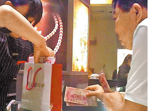 点图查看下一页