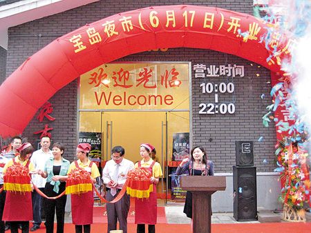 点图查看下一页