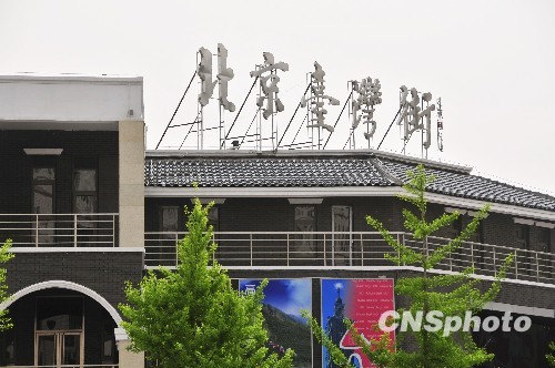 点图查看下一页