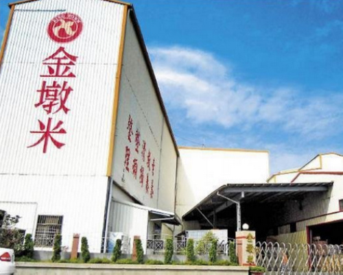 金墩米有毒是虚惊一场董事长兄弟相拥而泣(图)
