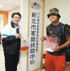 台退伍青年徒步环岛募款一路都是人情味