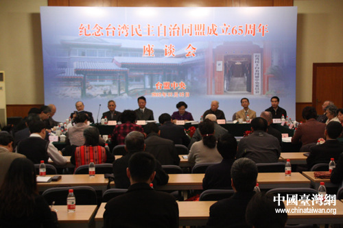 台盟65周年林文漪:投身两岸交流合作的洪流