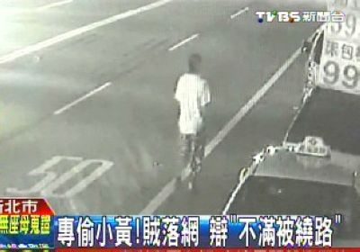 台男子专偷出租车落网时辩称不满被绕路