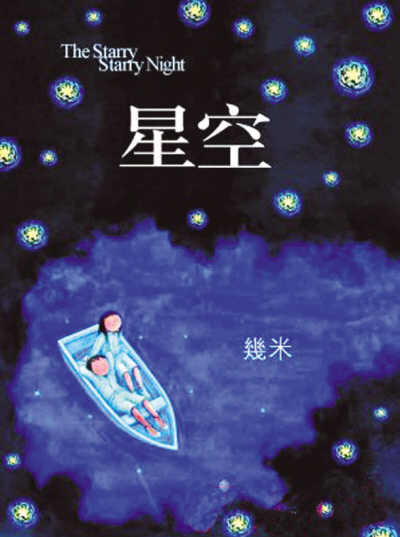 李安谈两岸影视:深入合作“叫板”好莱坞