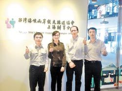 台旅会上海办事分处试营运办公室采开放设计