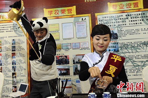 第七届穗港澳蓉青年技能竞赛成都开赛