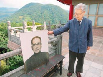 台现代戏剧教育大老爱书爱到死后骨灰“守书”(图)