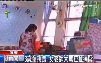 点图查看下一页