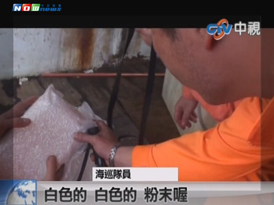 台湾查获500公斤安非他命为岛内二级毒品最大宗