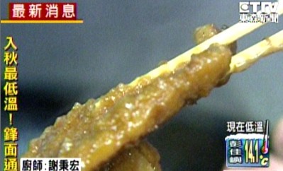 点图查看下一页