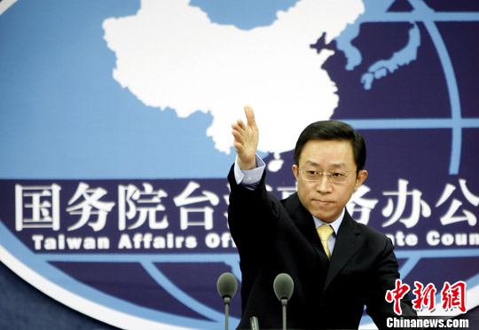 国台办:大陆武器宣传片“模拟攻台”报道无根据