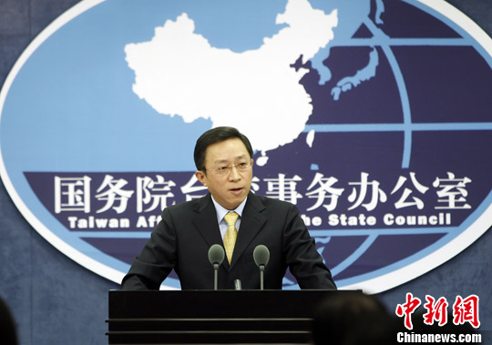 国台办回应大陆护照新增台湾景点:对台政策没变