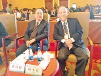 台湾地区新闻团体:“中国热”让全球渴求中国信息