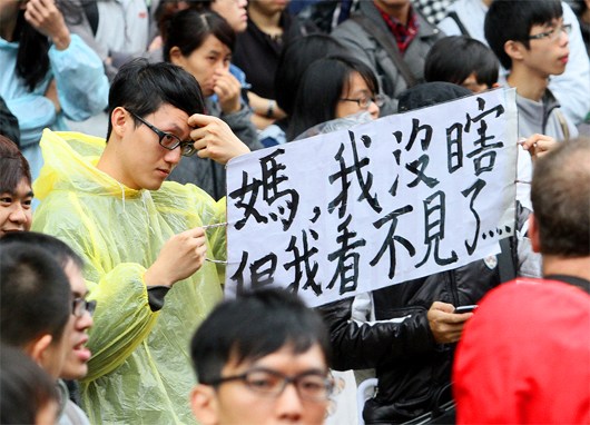 传清查反壹传媒并购案学生台教育部门:关心学生