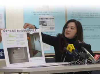 台北议员曝双子星黑幕巨额保证金疑出自地下钱庄