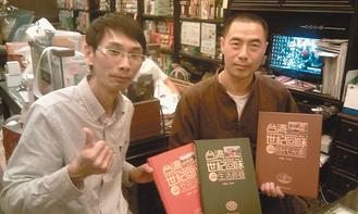 点图查看下一页