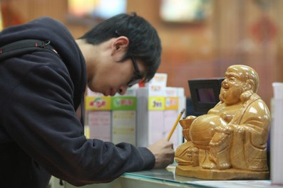 点图查看下一页