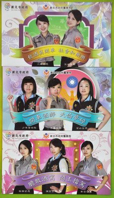 点图查看下一页