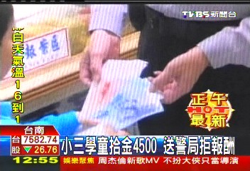 点图查看下一页