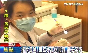 点图查看下一页