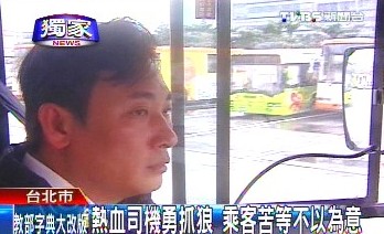 点图查看下一页