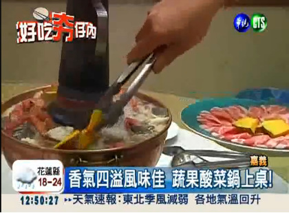 点图查看下一页