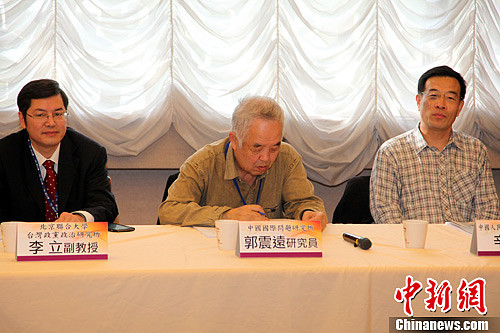 两岸学者台北聚首齐吁深化两岸关系