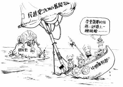 回望2012:民进党大陆政策不调整难调整更难(图)