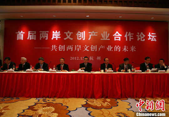 王毅:加强两岸文创产业合作具重要现实意义