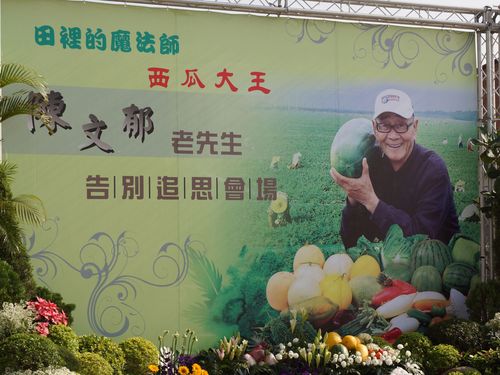点图查看下一页