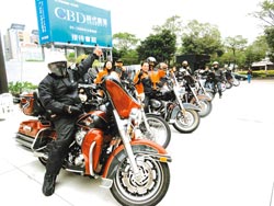台湾200余辆哈雷摩托车游街为盲童募款(图)