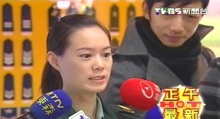 清秀银行女职员从军成台军募兵活招牌
