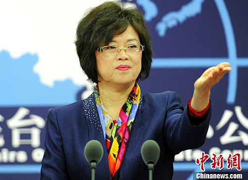 国台办:两岸服务贸易协议将尽速完成协商