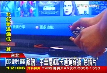 ̨��ͨ��Ŀ����ɫ��Ƭ�����������Ƽ����棨ͼ��