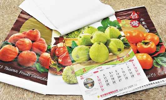 大器漂亮台“水果月历”一枝独秀销售长红(图)