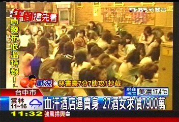 ̨27��Ů����ɫ��Ƶ�����Խ�����7900��