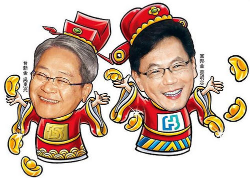 台湾金融员工年终奖能领40万科技业拼年中分红
