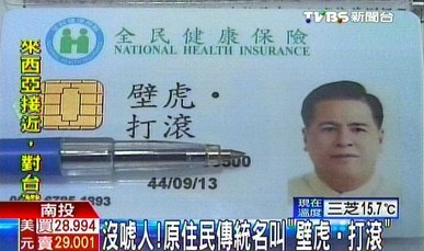 ̨һԭס��ָ���ͳ�����С��ڻ�‧�����