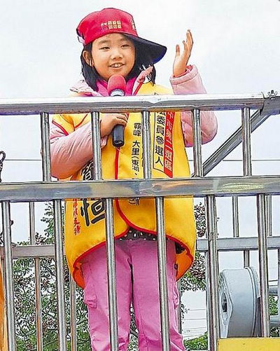 台中“立委”补选11岁女童助讲为国民党拉票
