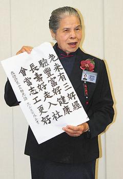 台湾86岁做志工行善找到生活目标:很忙很快乐